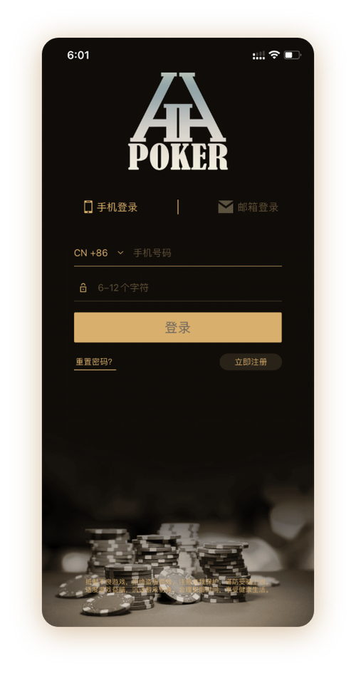 HHpoker做保险太难了
